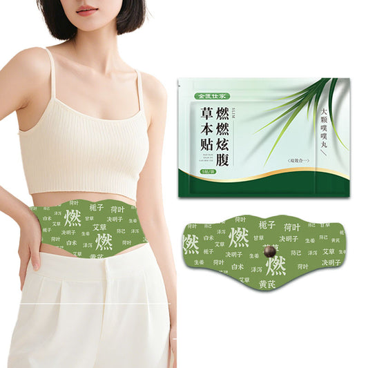 SlimPatch herbal navel patch